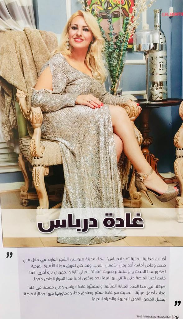Ghada